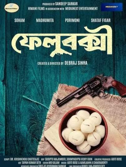 Felubakshi [Bengali CAM] (2025)