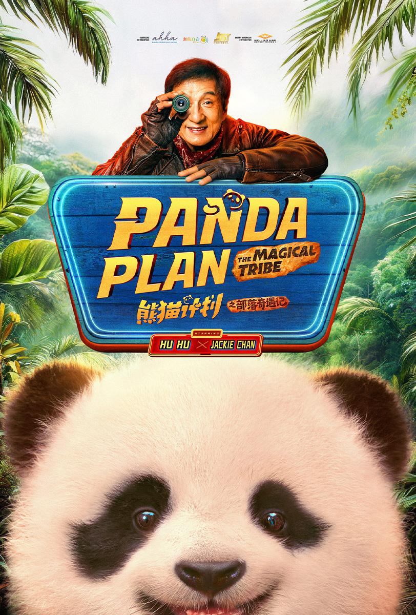 Panda Plan 2: The Magical Tribe [Portuguese] (2026)