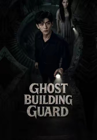 Ghost Building Guard