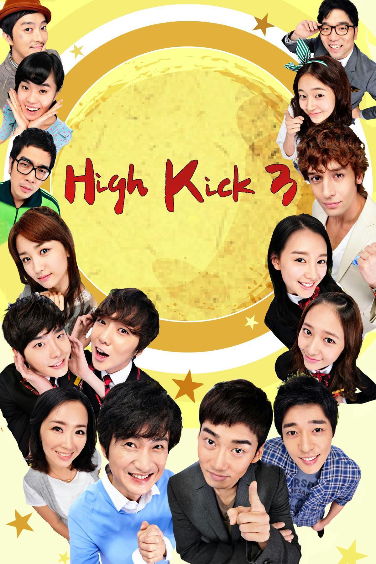 High Kick! The Revenge of the Short Legged (2006)