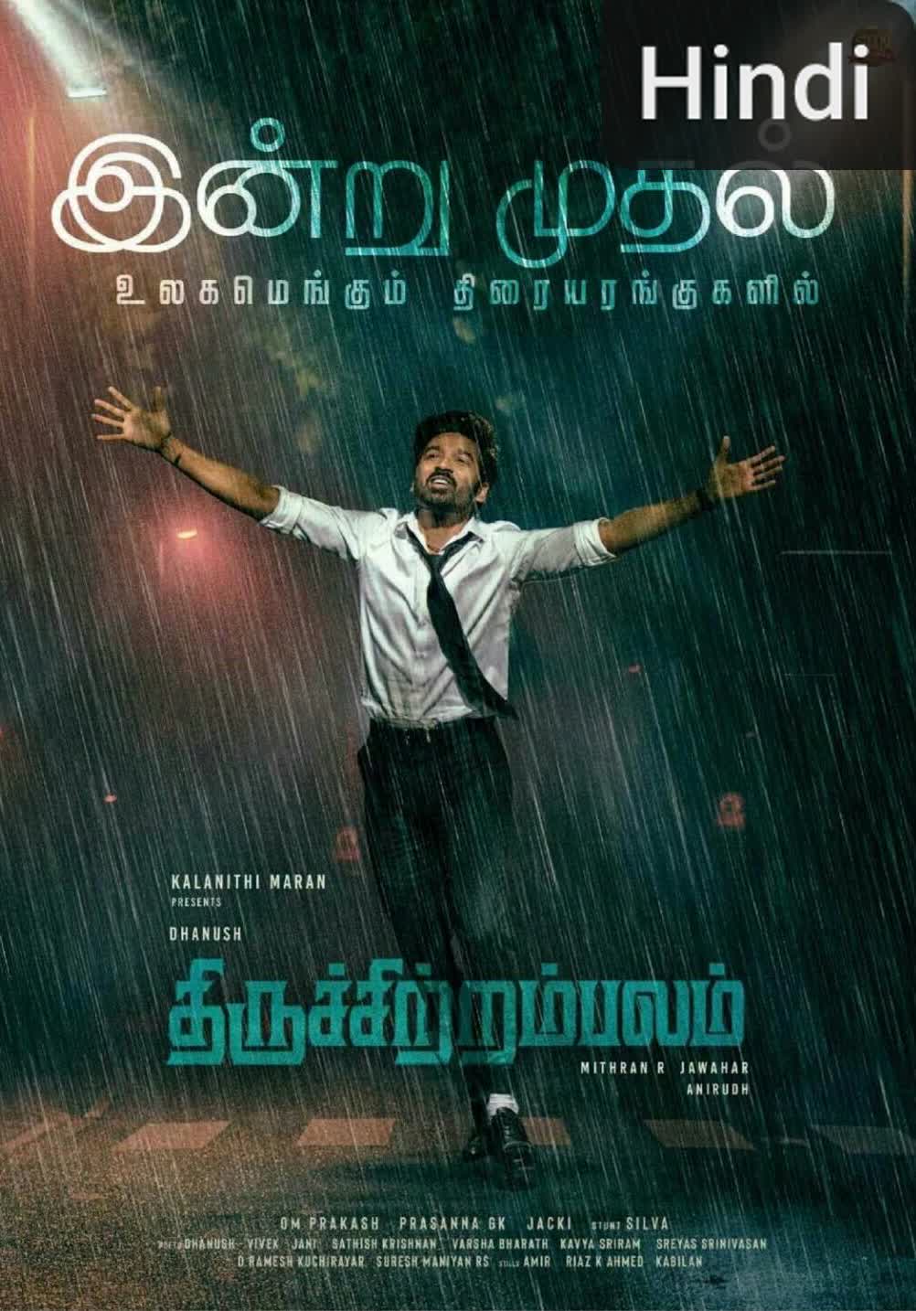 Thiruchitrambalam [Hindi] (2022)