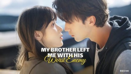 My Brother Left Me With His Worst Enemy (2024)