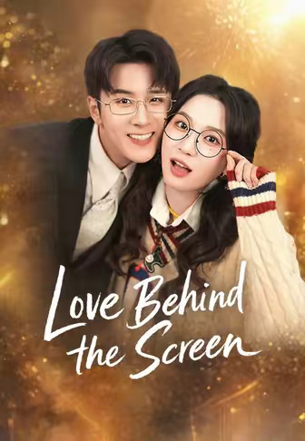 Love Behind the Screen