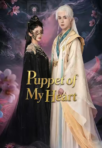 Puppet of My Heart