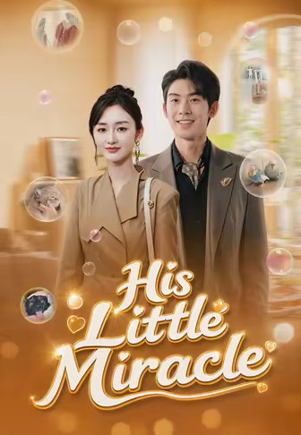 His Little Miracle