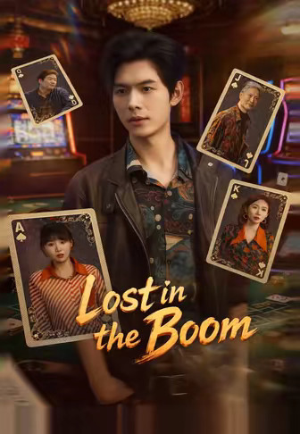 Lost in the Boom