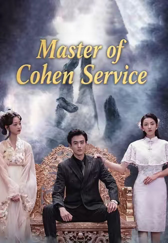 Master of Cohen Service