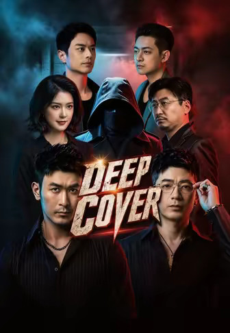 Deep Cover