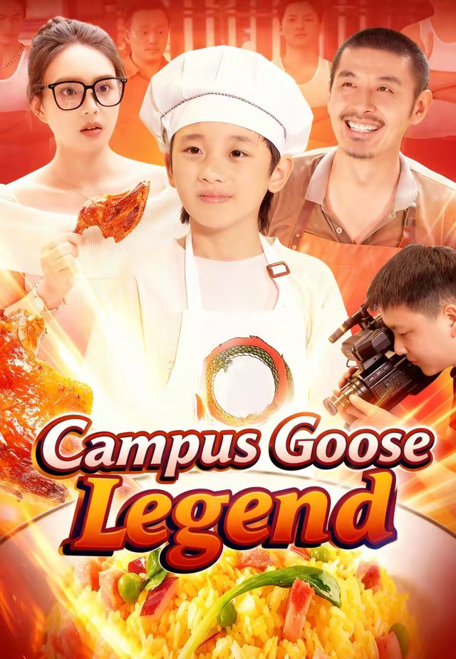 Campus Goose Legend