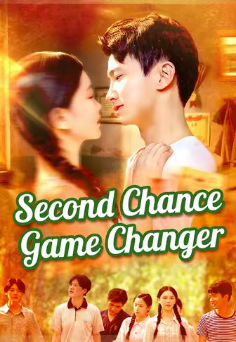 Second Chance Game Changer