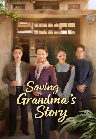Saving Grandma's Story