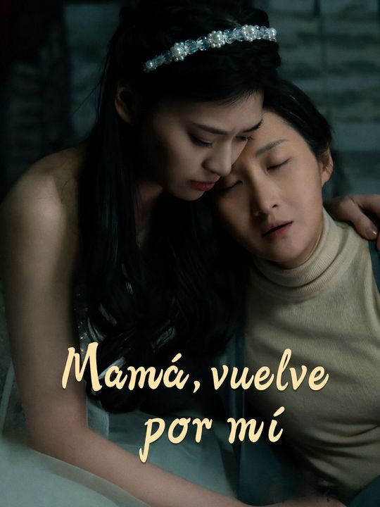Ibu, biar aku menjagamu