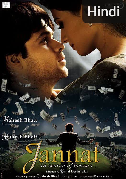 Jannat [Hindi] (2008)