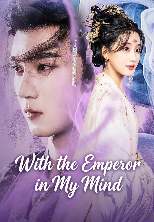 With the Emperor in My Mind