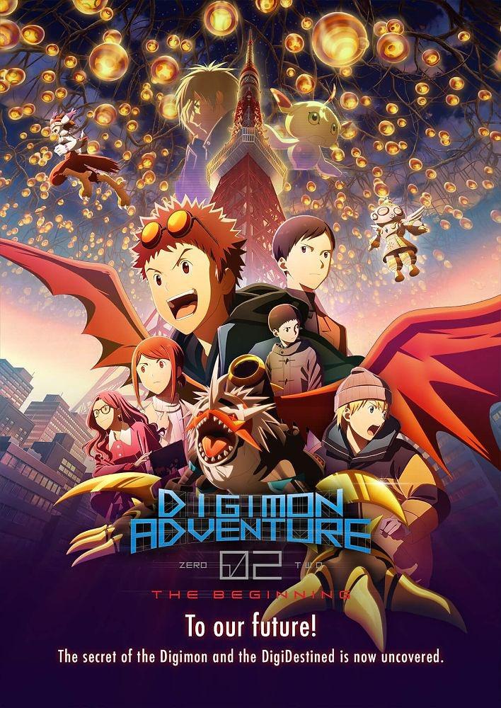 Digimon Adventure 02: The Beginning (2023)