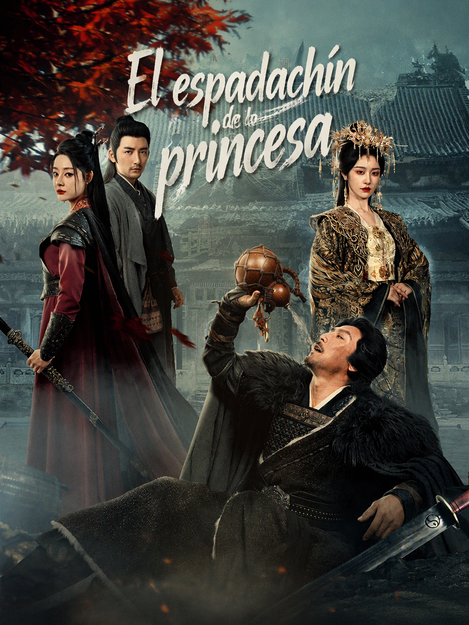 El espadachín de la princesa