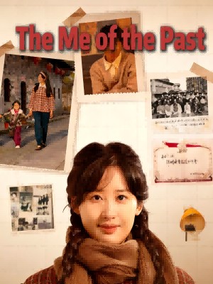 The Me of the Past