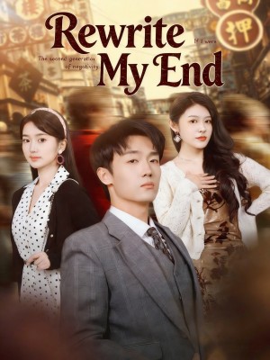 Rewrite My End