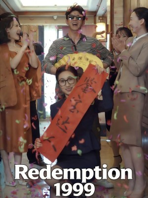 Redemption 1999