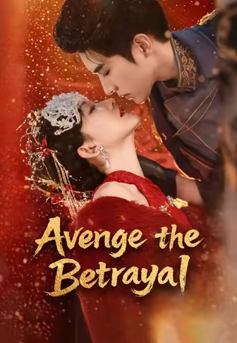 Avenge the Betrayal