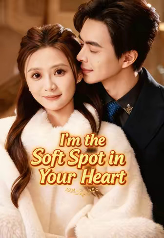I'm the Soft Spot in Your Heart