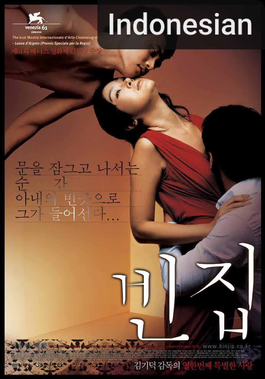 3-Iron [Indonesian] (2004)