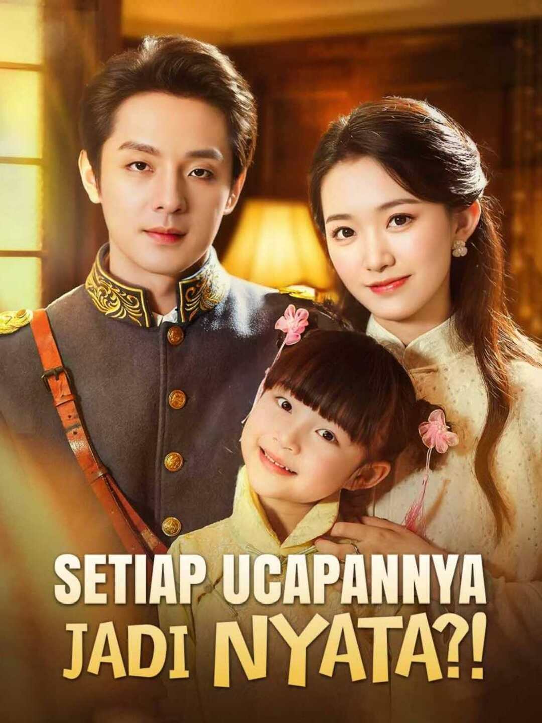 [Versi Dub] Setiap Ucapannya Jadi Nyata?! (2025)